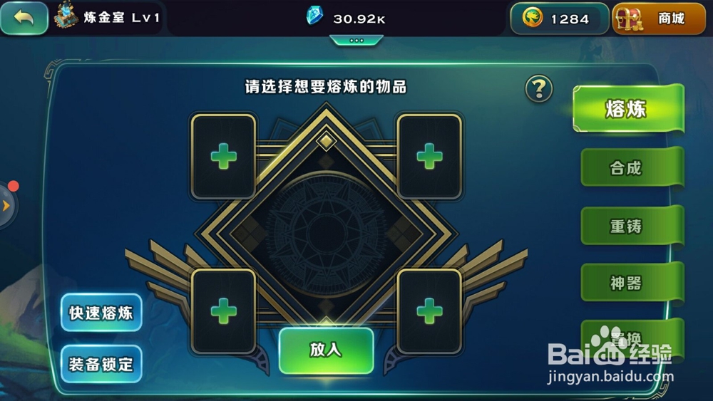 剑与家园龙蛋怎么获得