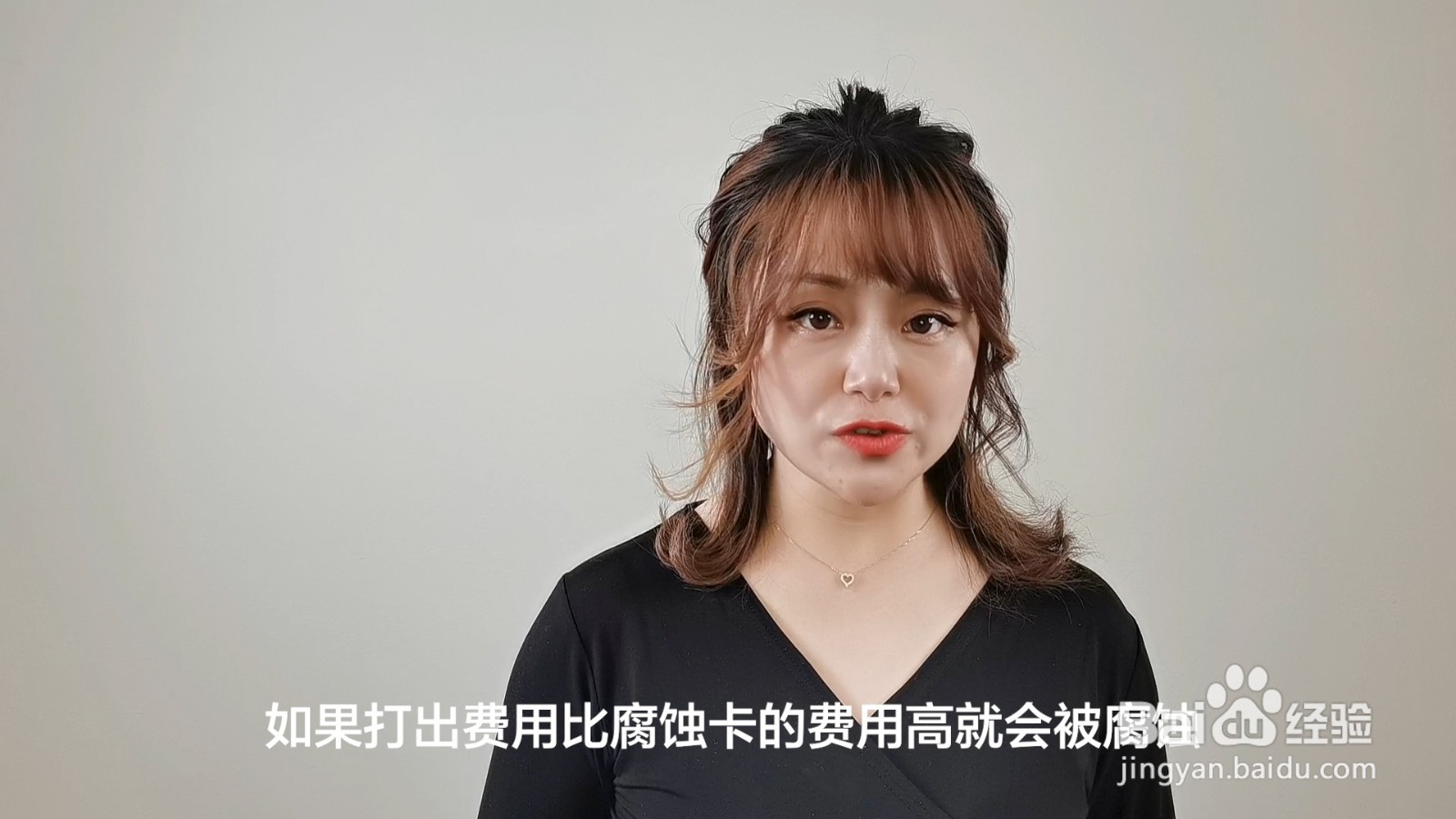 炉石传说腐蚀怎么触发