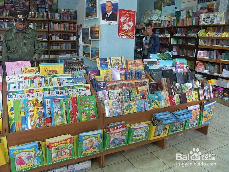 去书店买书的注意事项