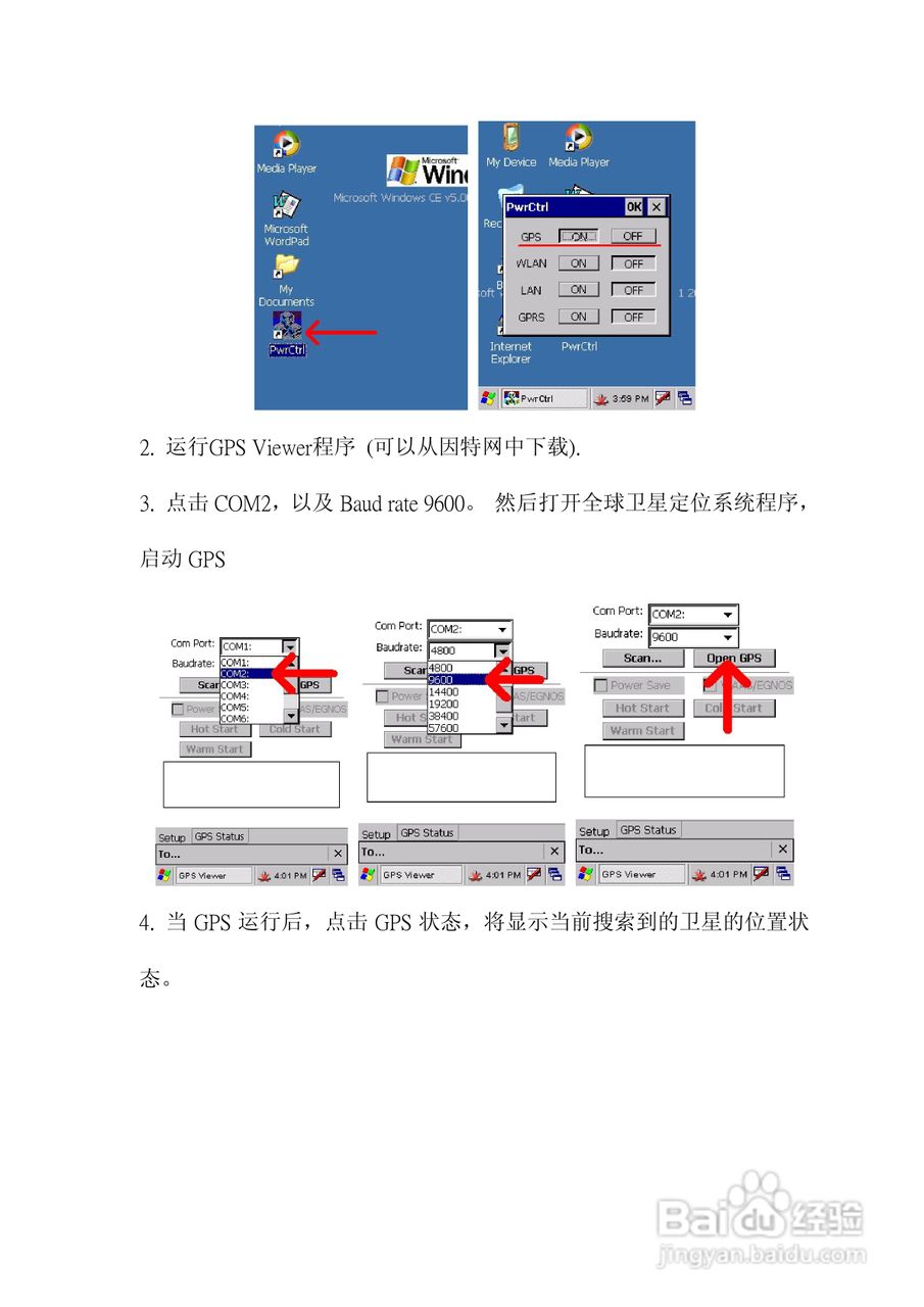 联想R370笔记本电脑使用说明书:[3]