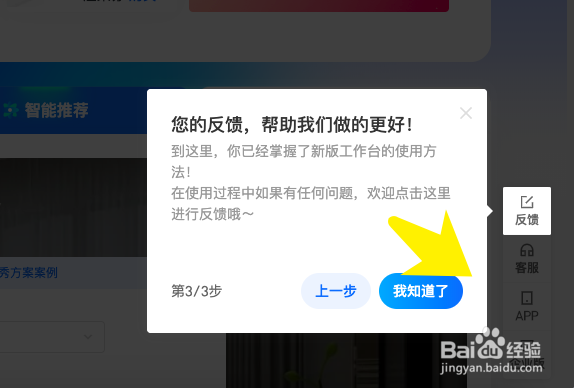 怎么看装修施工图自学呢