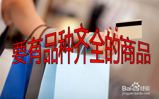 如何挖掘消费市场潜力