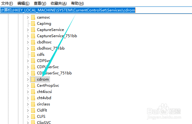 win10如何通过注册表禁用光驱