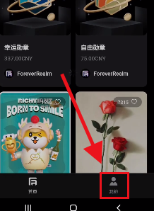 恒境怎么转让