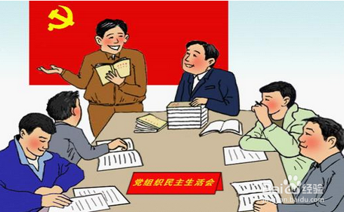 党员主题教育学习计划