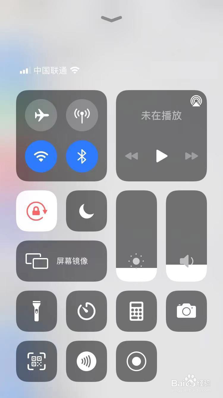 苹果手机怎么开启飞行模式