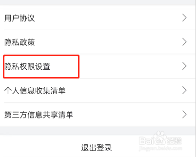 哔哩哔哩摇一摇开屏广告在哪关