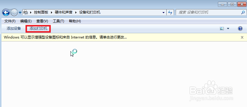 怎么在电脑上安装打印驱动