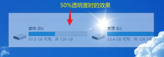Snipaste怎么设置贴图的默认透明度