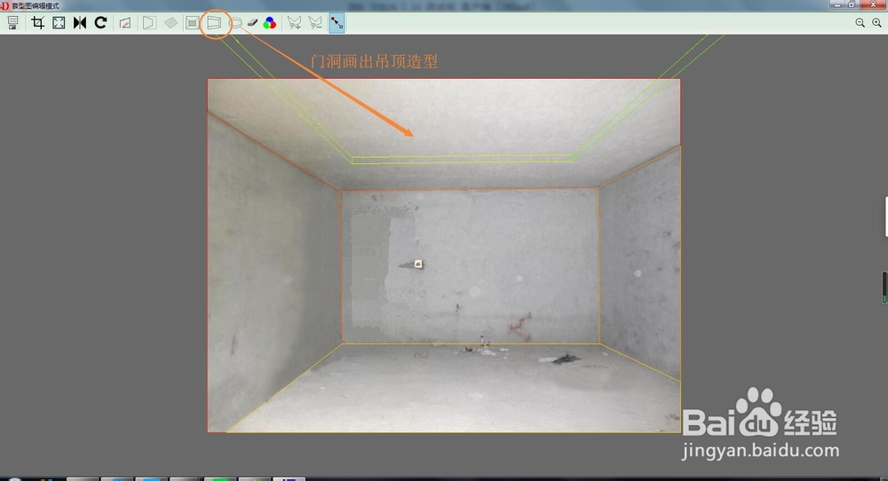 软装方案设计图如何用四维星软件制作