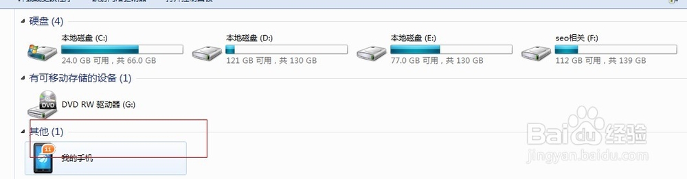 手机内存卡数据恢复方法