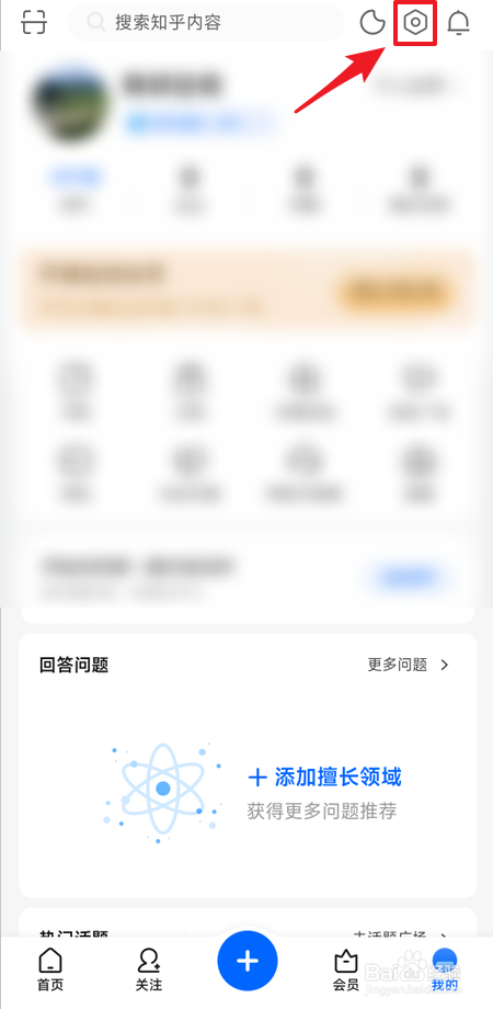 知乎如何禁止在上传的图片中添加水印