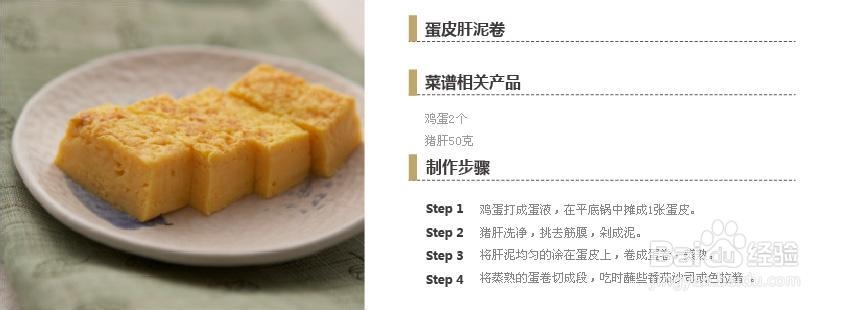 怎样做好孕早期营养计划：[1]之女性经期健康