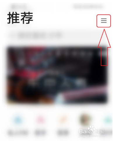 华为音乐怎么开启或关闭音效