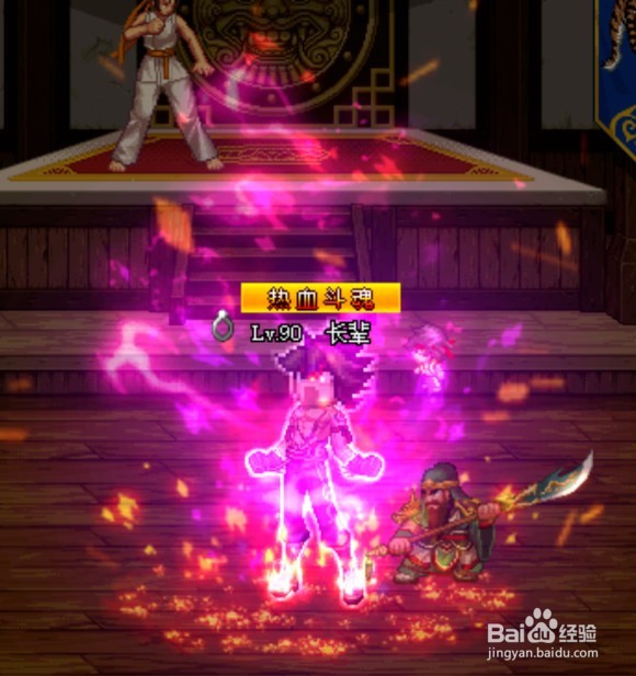 dnf90起源版男散打/武极/极武皇加点