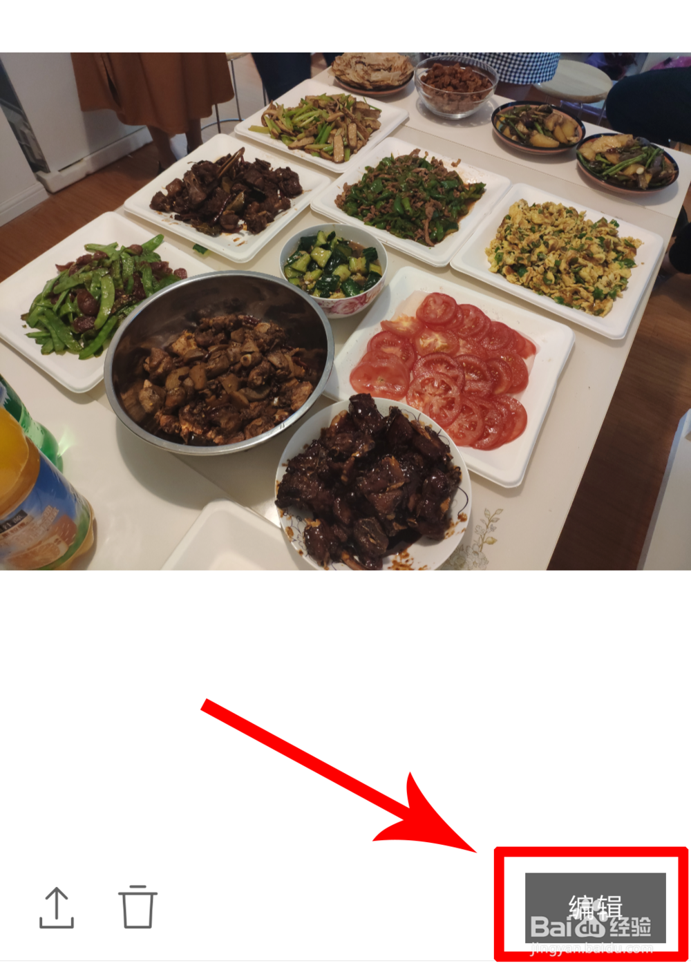 Foodie如何给照片添加滤镜