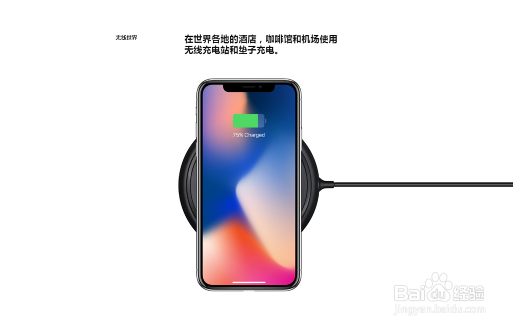 iPhone X - 苹果