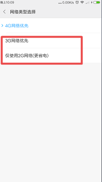这样做手机信号会好很多哦,你知道吗