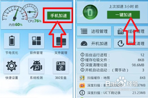 如何删除手机无用文件
