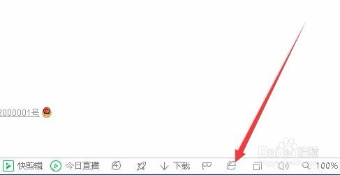 360浏览器怎么使用兼容模式 如何用IE打开网页