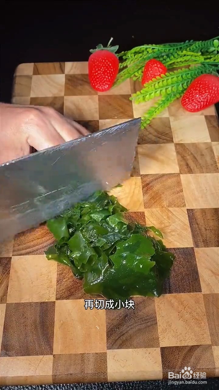如何制作好吃裙带菜