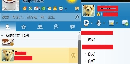 QQ是否别别人拉入黑名单
