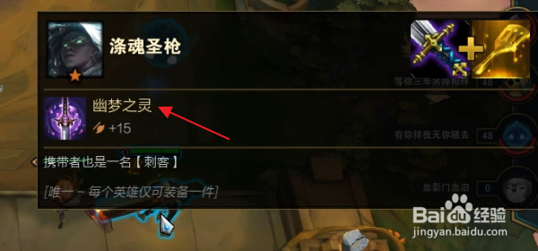 云顶之弈各职业合成攻略