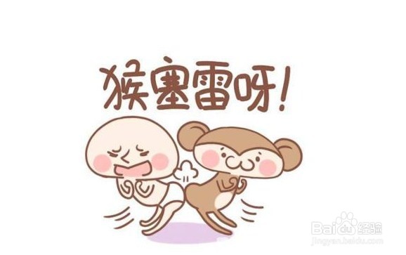 关于粤语的学习方法