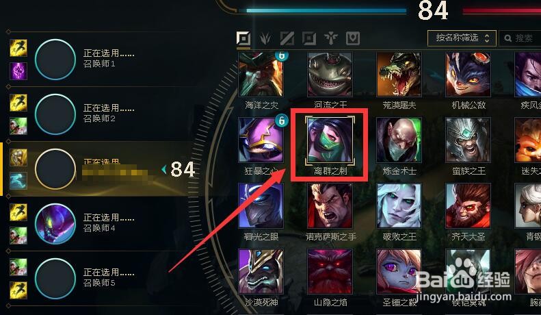 英雄联盟11.8版本阿卡丽怎么玩