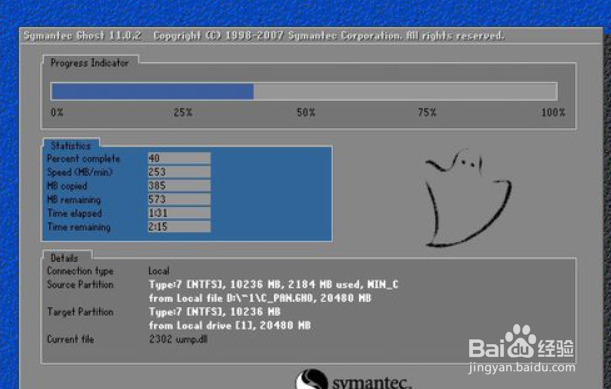 win7旗舰版视频教程