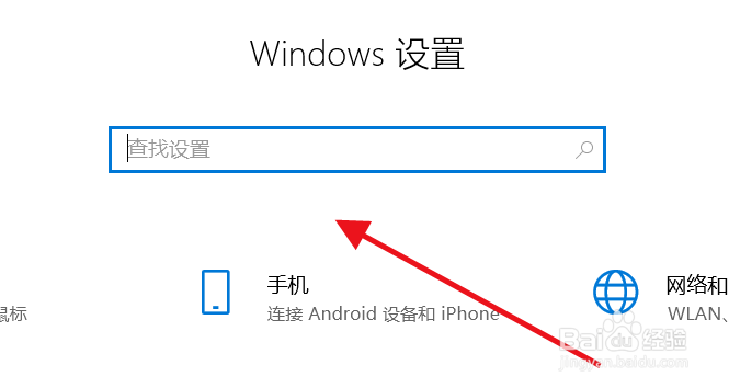 windows10电脑间歇性断网怎么办