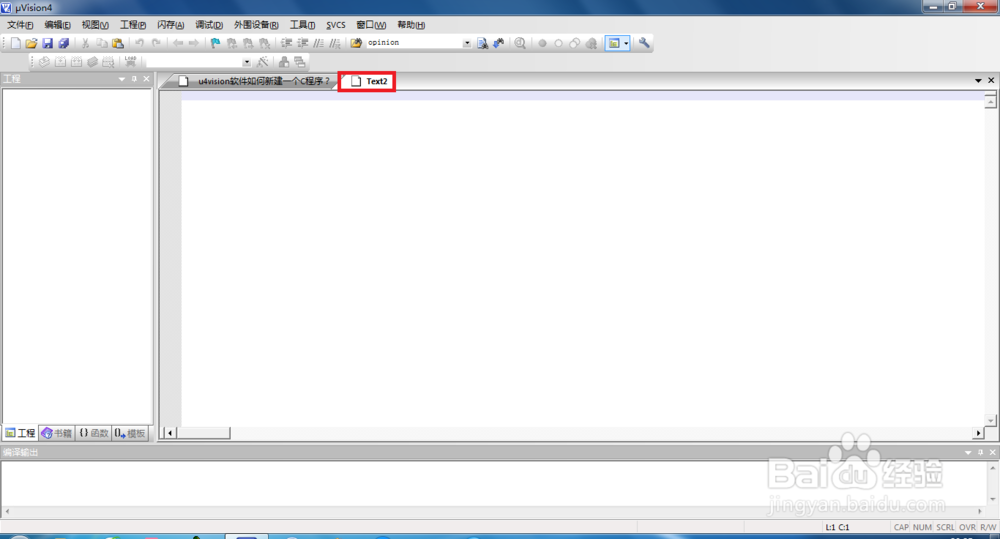 uVision keil4软件如何新建一个C程序文件？