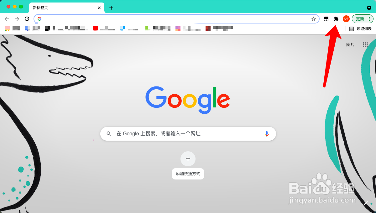macbook的谷歌浏览器怎么管理插件
