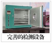 怎样检测煤粉中的灰份
