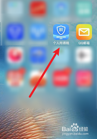 留底税退税怎样改增值税申报表