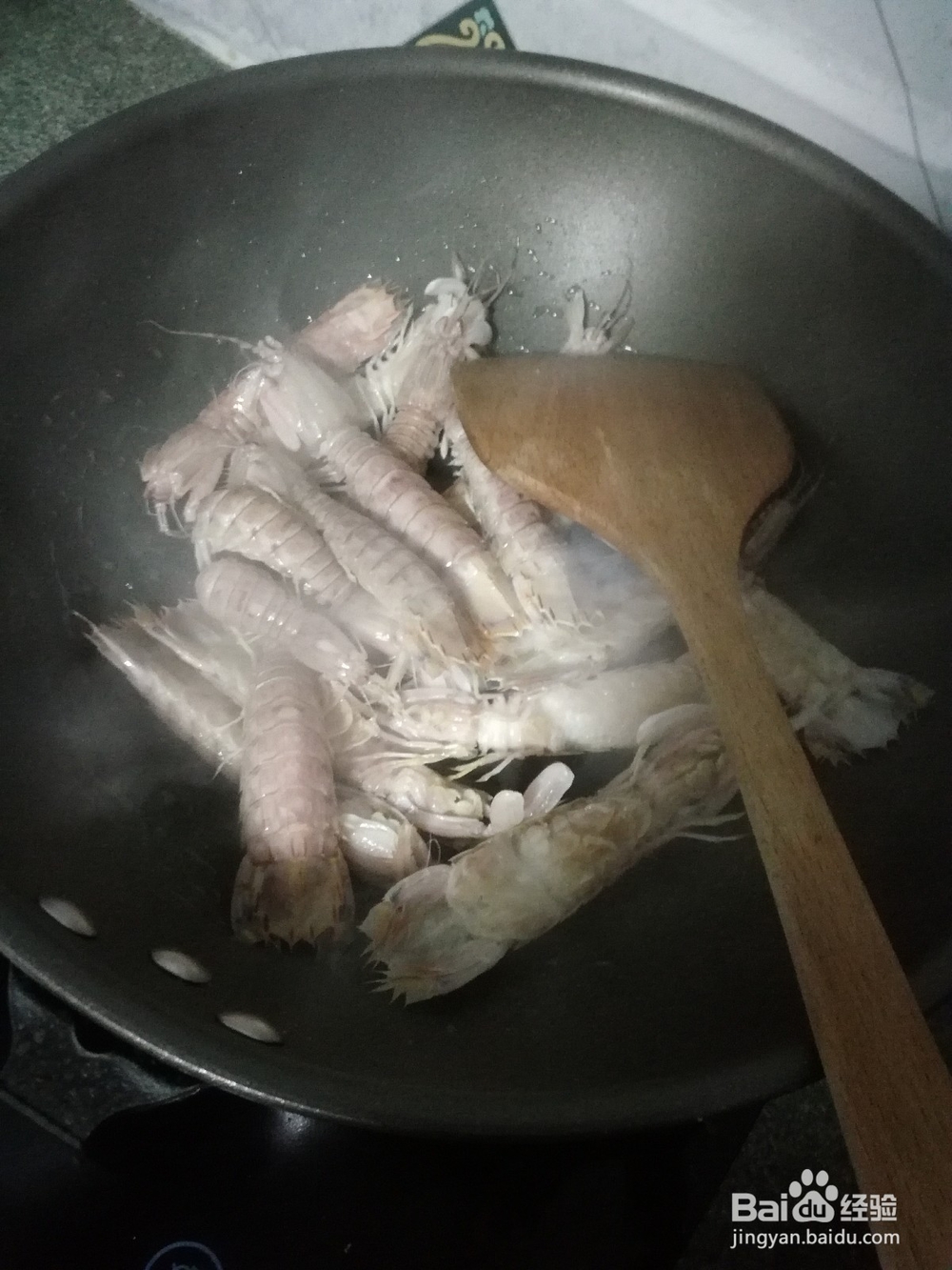孜然虾菇做法