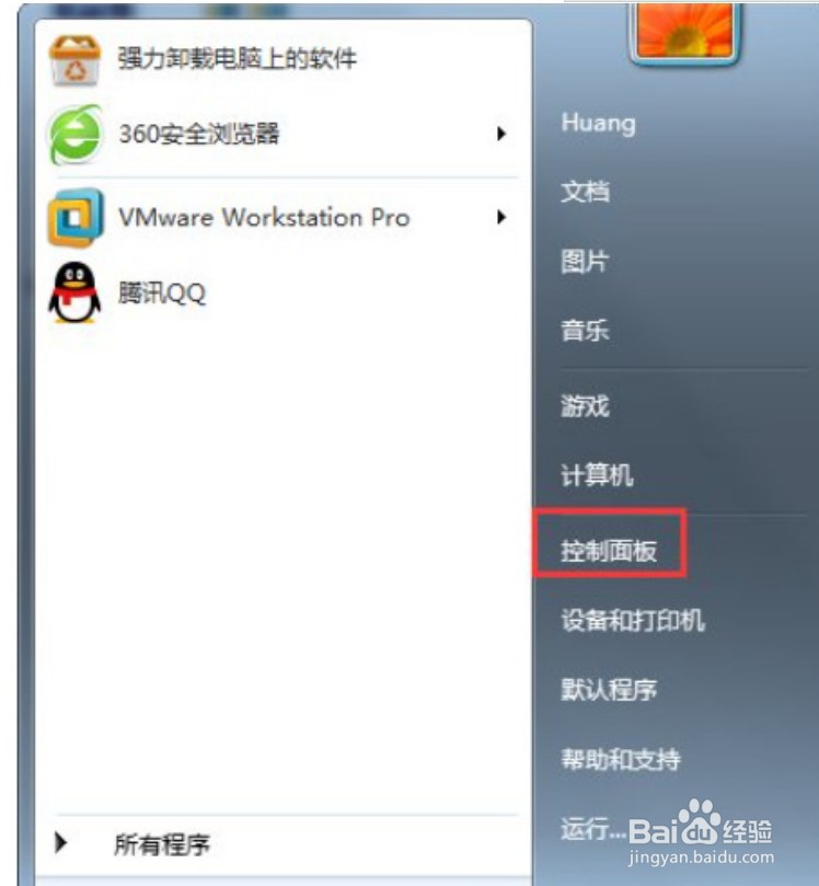 win7恢复出厂设置的方法 win7怎么恢复出厂设置