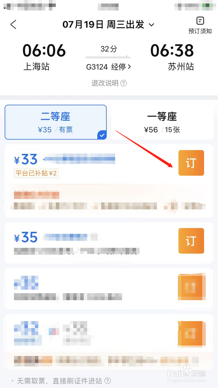 苏州没有机场,怎么去方便