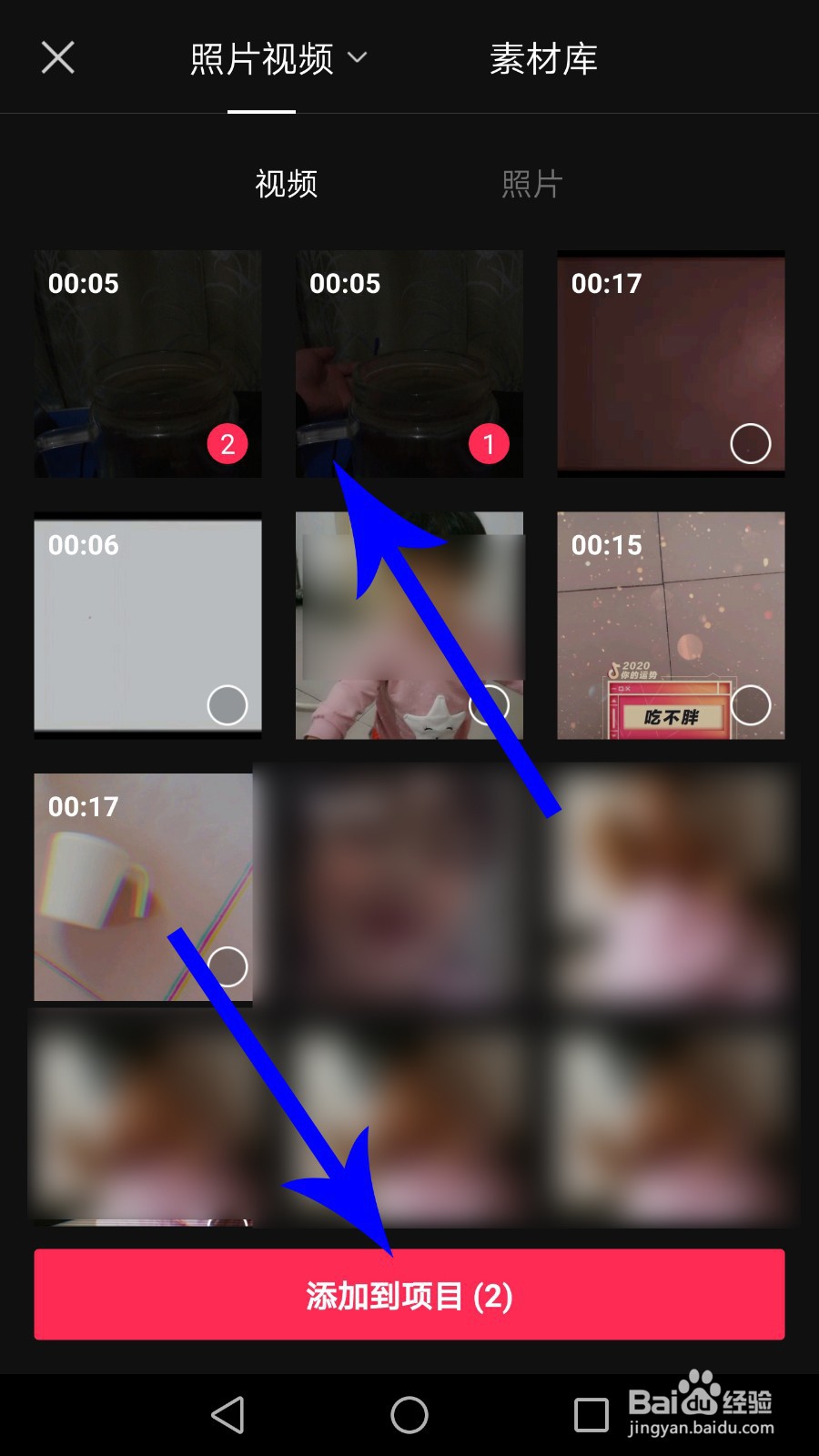 扔东西很准的视频怎么拍的