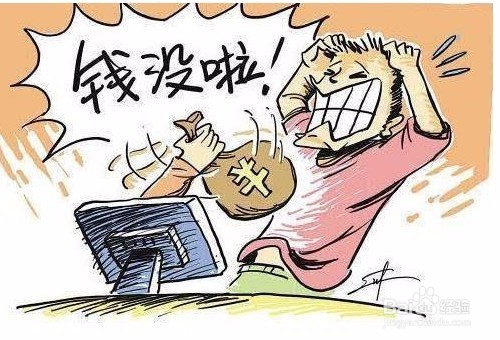 网上兼职被骗了怎么办？关于微信兼职注意事项