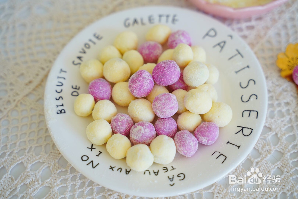 细腻美味的酸奶果味儿奶豆