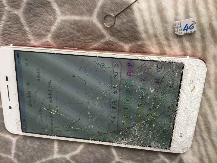 vivo手机屏幕摔碎了,可以保修吗