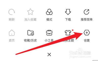 如何清理简单搜索的浏览历史数据