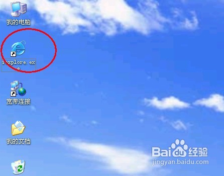 使用参数,让IE浏览器更加有趣实用
