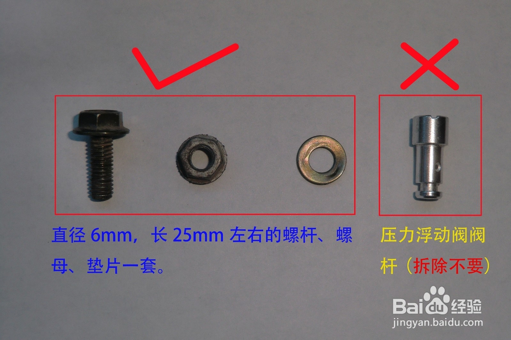 压力电饭煲浮子压力阀冒液问题简单一招搞定!