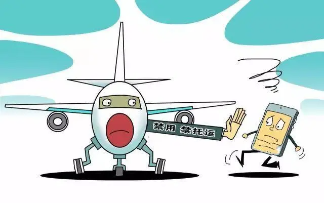 充电宝能带上飞机吗