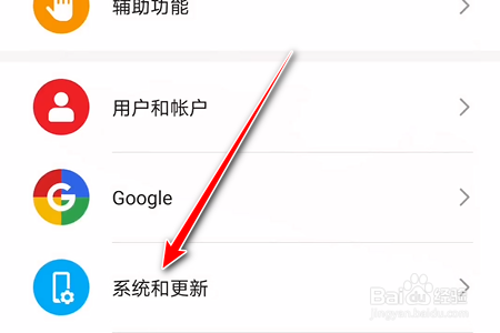 荣耀手机如何关闭华为智慧能力功能