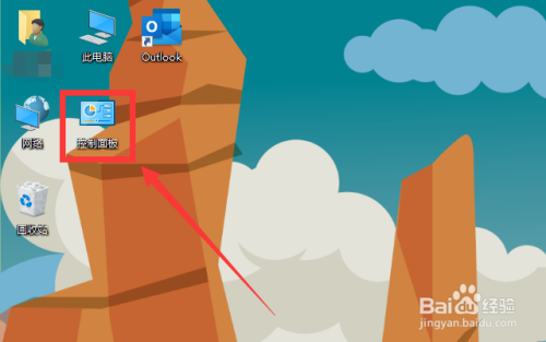 BitLocker对磁盘进行加密怎么用