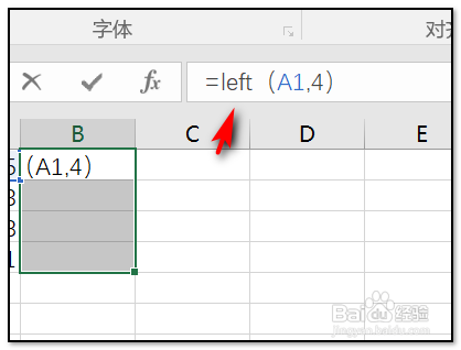 EXCEL表格中取数字前几位怎么做