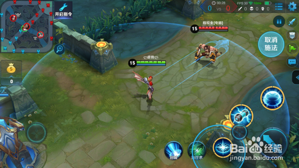 王者荣耀:孙斌 教学攻略